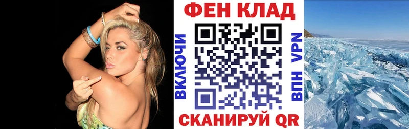 АМФ VHQ  Купить где  Егорьевск 
