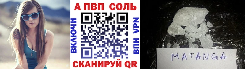 Alpha-PVP мука Егорьевск