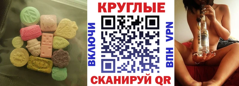 Купить  Егорьевск  Ecstasy Cube 