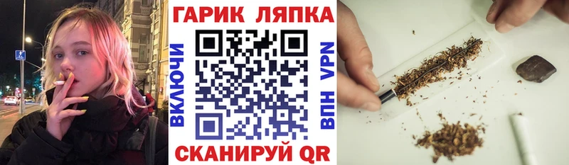 ГАШИШ ice o lator  Купить где  Егорьевск 