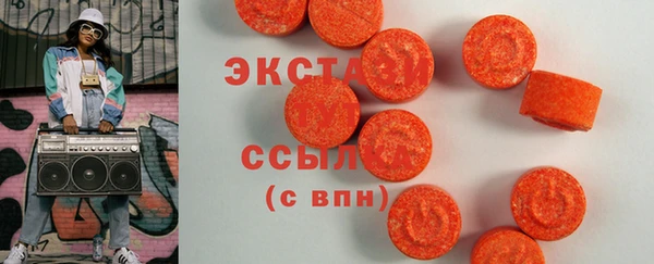 гашишное масло Касимов