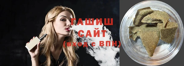 сатива Кинешма