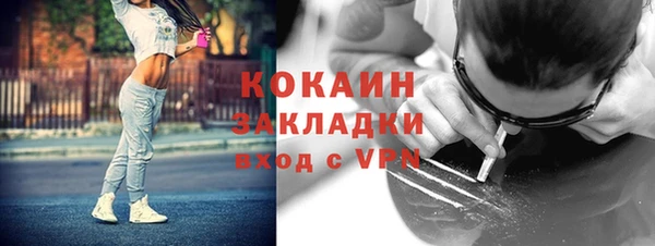 герыч Киреевск