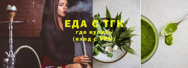 сатива Кинешма