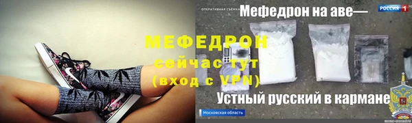 ALPHA PVP Карпинск