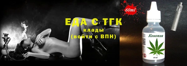 герыч Киреевск