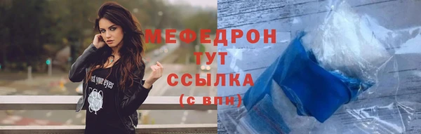 мефедрон Киренск