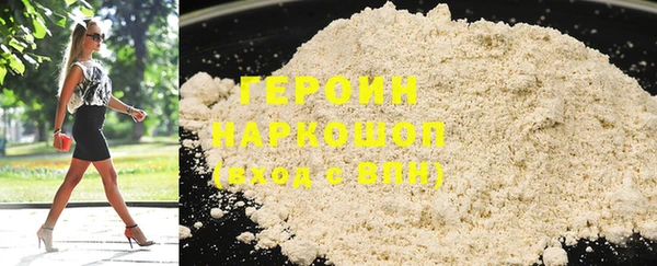 кокаин перу Ижевск