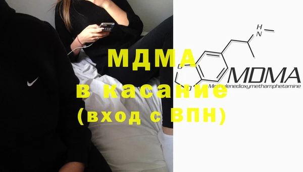 сатива Кинешма