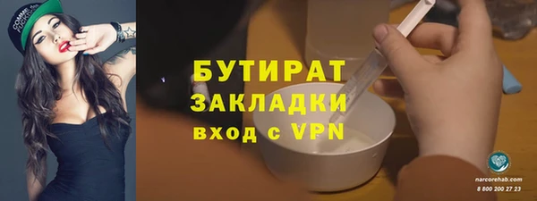 гашишное масло Касимов