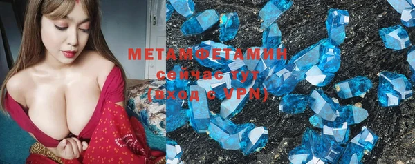 мефедрон Киренск