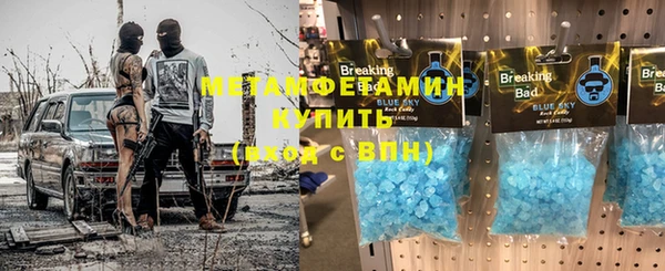 герыч Киреевск