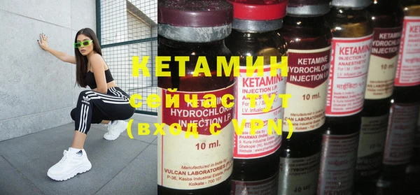 сатива Кинешма