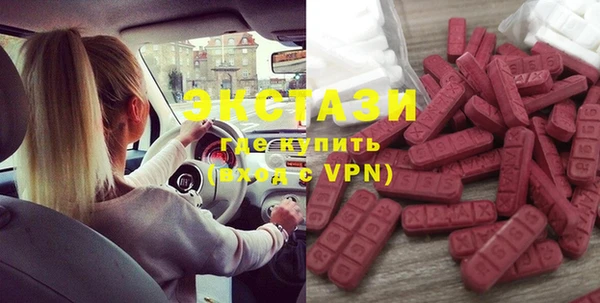 метамфетамин Барнаул