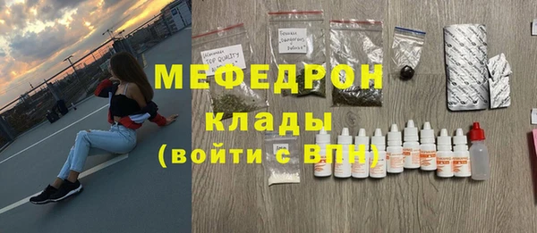 мефедрон Киренск