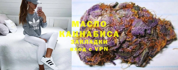 гашишное масло Касимов