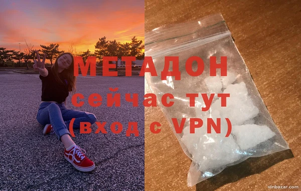 ALPHA PVP Карпинск