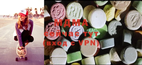 мефедрон Киренск
