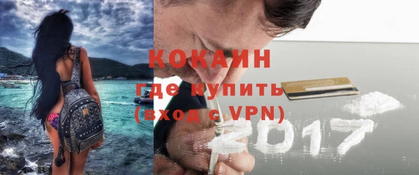 мефедрон Киренск
