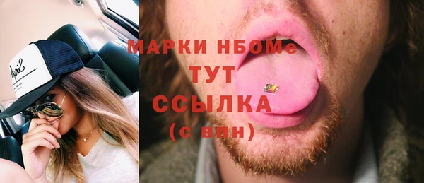 герыч Киреевск