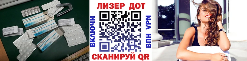 Купить где  Егорьевск  ЛСД экстази ecstasy 