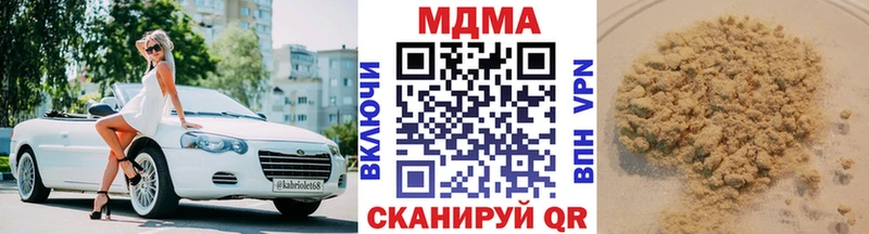 Купить закладки  Егорьевск  MDMA кристаллы 