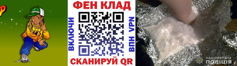 Купить  Егорьевск  Метамфетамин кристалл 