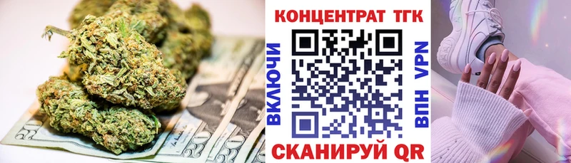 Дистиллят ТГК вейп с тгк  Купить закладки  Егорьевск 
